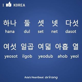 Korean 1-10